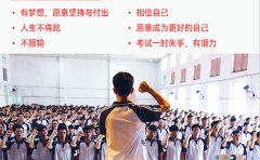 卓越高四教育想知道中考复读,广州卓越初四学校学费是多少？