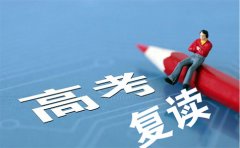 卓越高四教育2022年广东省中高考不能复读？假！