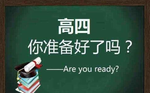 广州卓越教育全日制高考复读怎么样