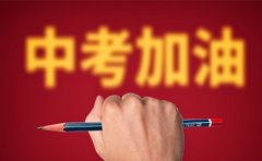 卓越高四教育2023深圳指标生政策解析